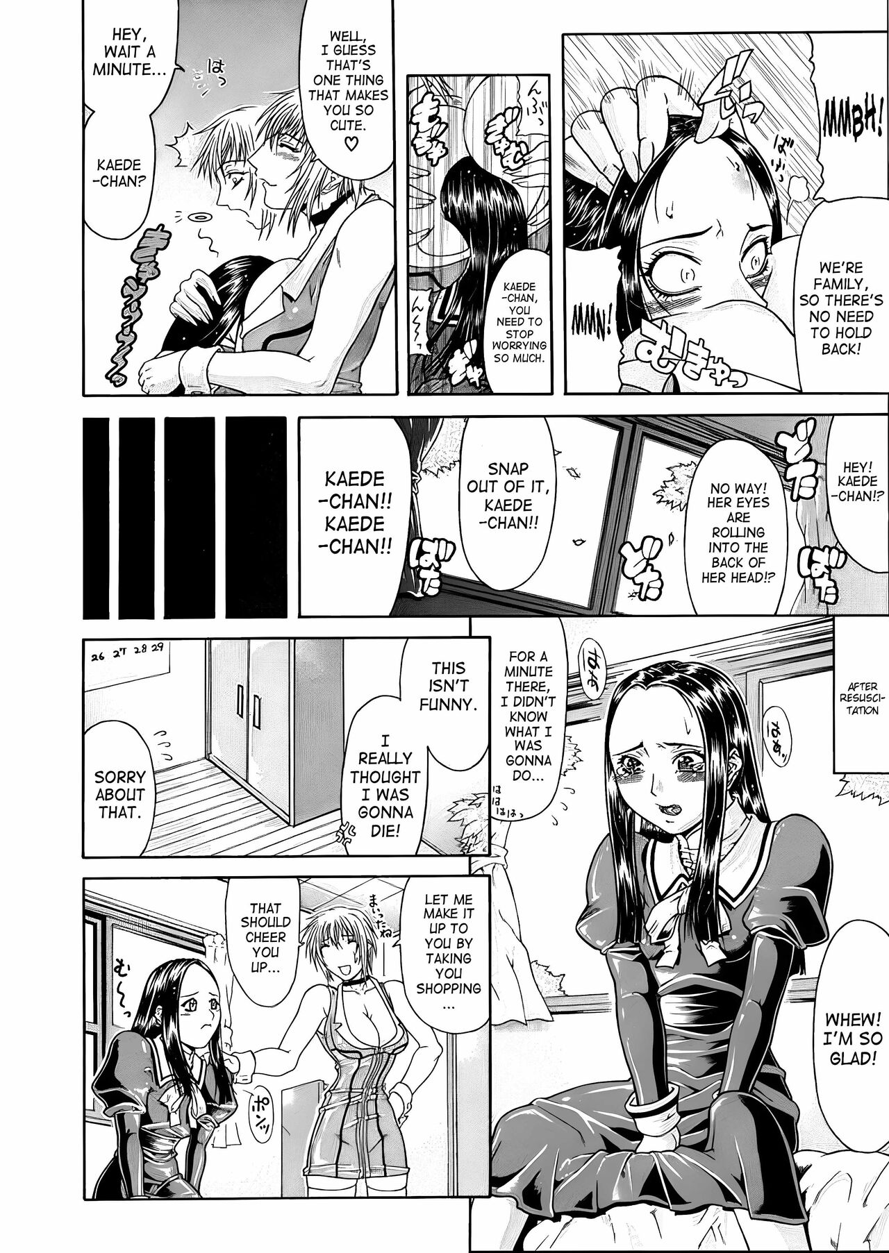 Vulgar - The Family Planning page 6 full