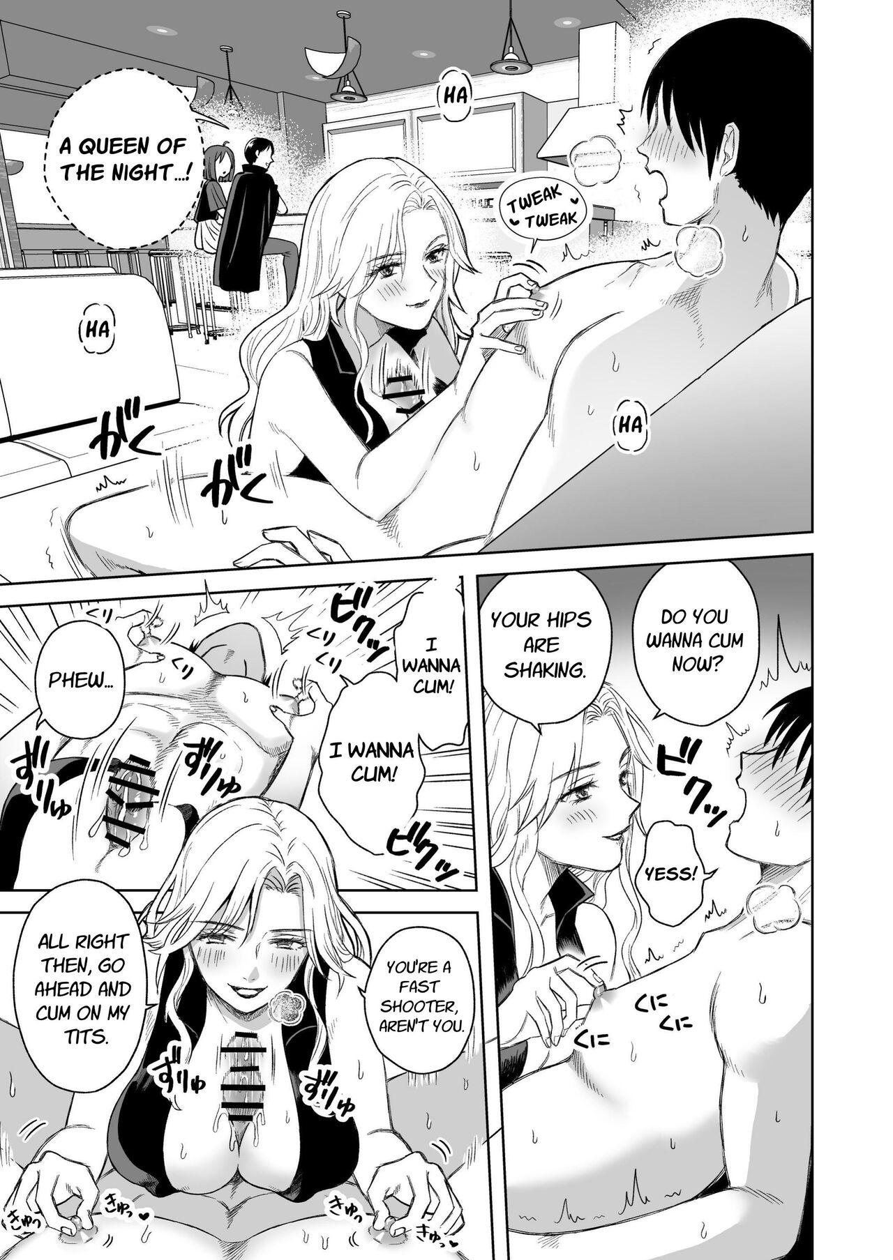 Nipuba- #2 Tsukimi-chan Cosplay no Maki | Nipple Bar- #2 Tsukimi-chan Cosplay Chapter page 8 full