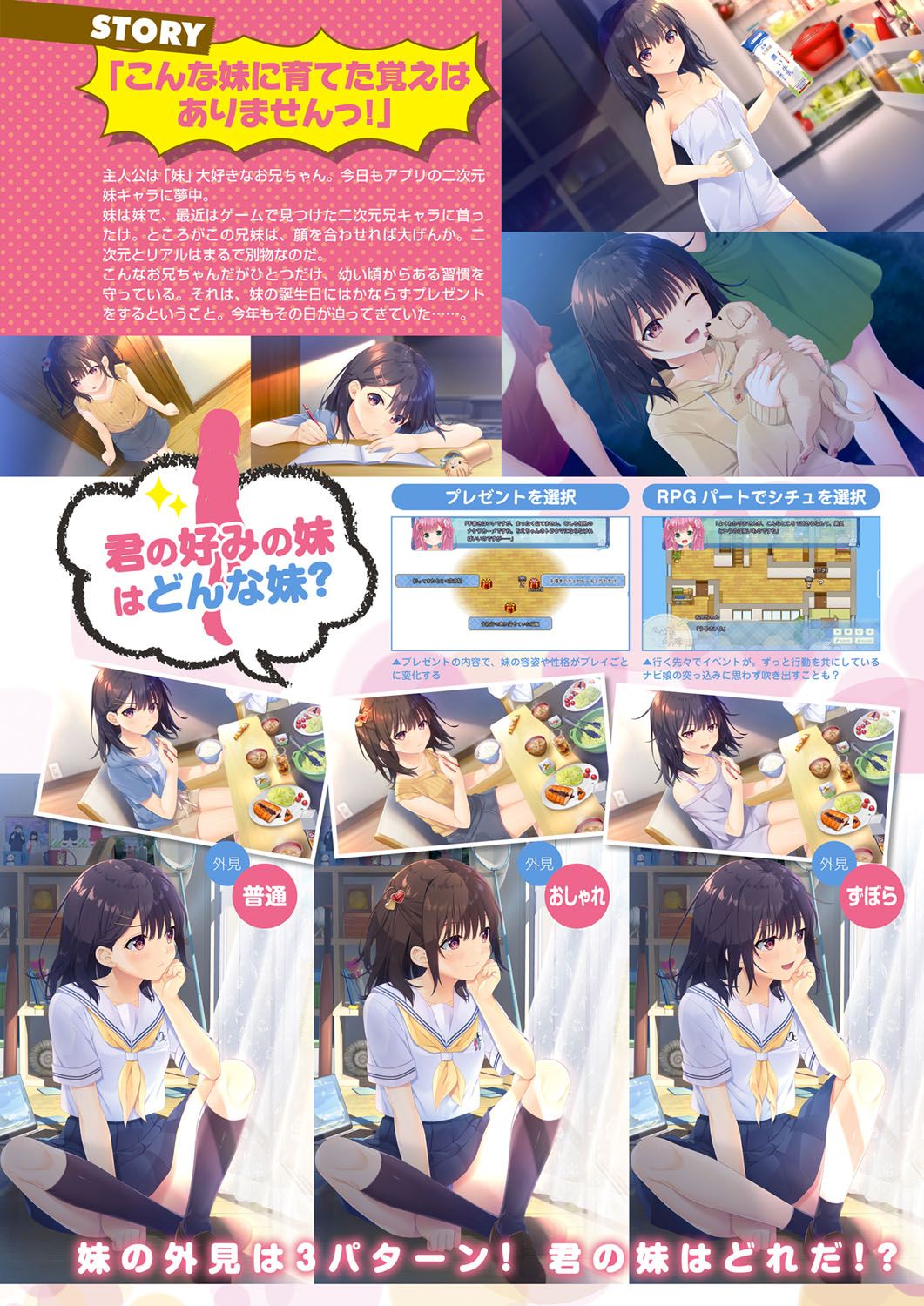 Monthly Megastore 2023-02 page 8 full