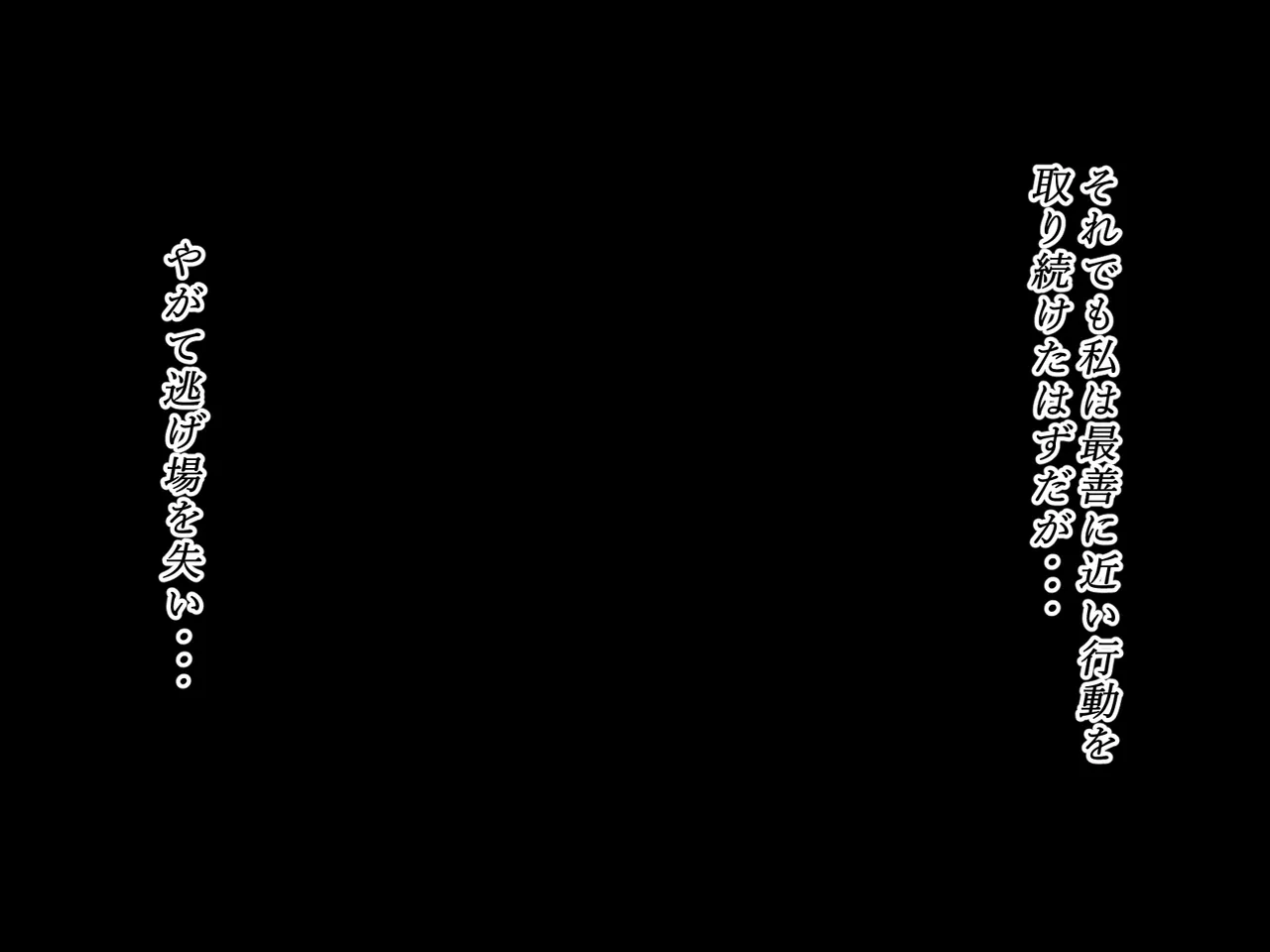 Captive female spy falls into humiliation and pleasure page 8 full