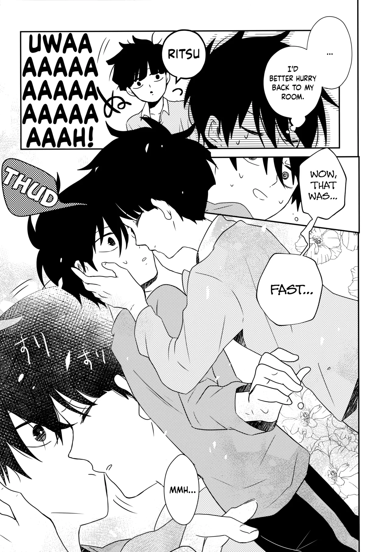 Tatoeba Sore wa Bokutachi no page 8 full