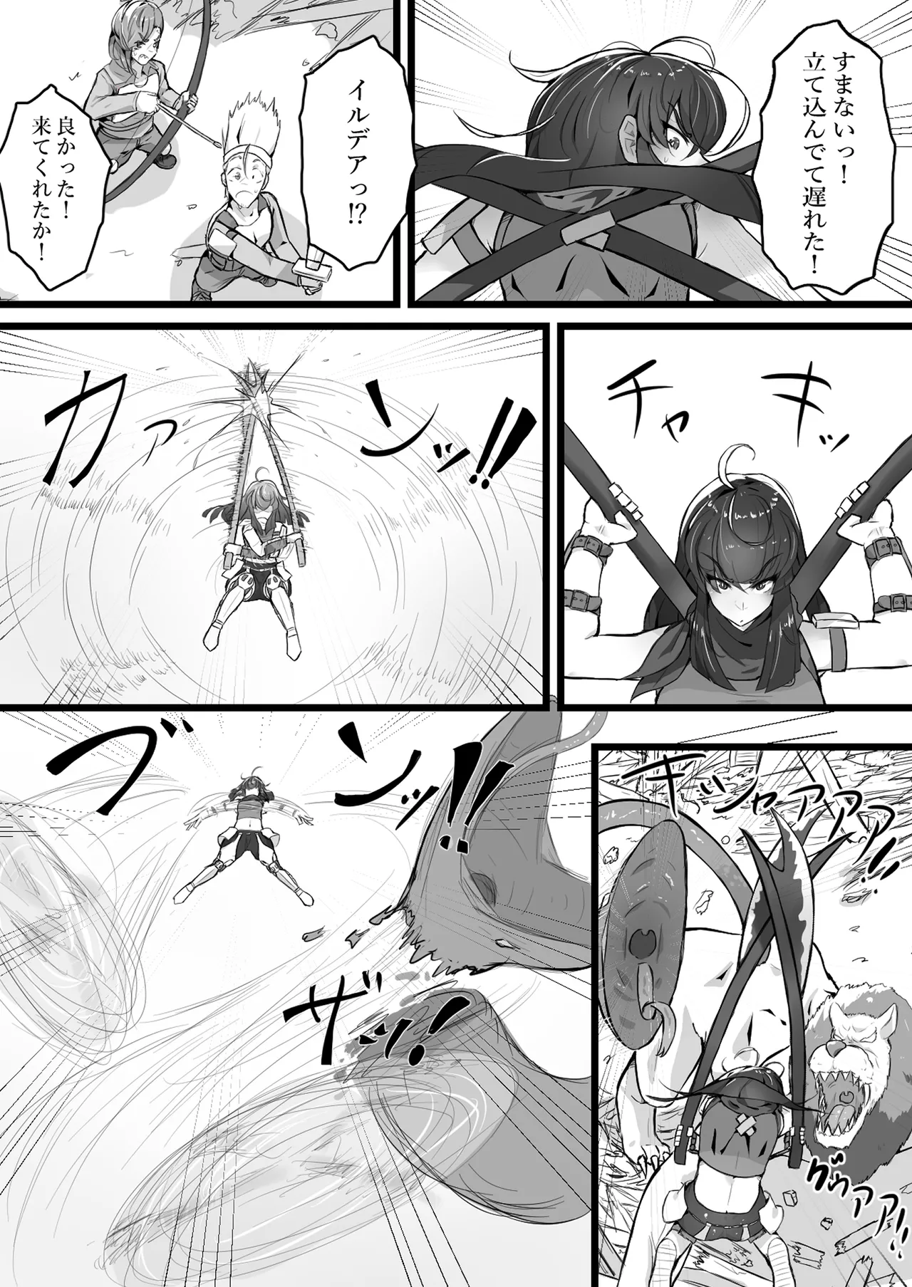 悪堕ちギャルサキュバスに変えられた母に逆レ○プされる話 page 3 full