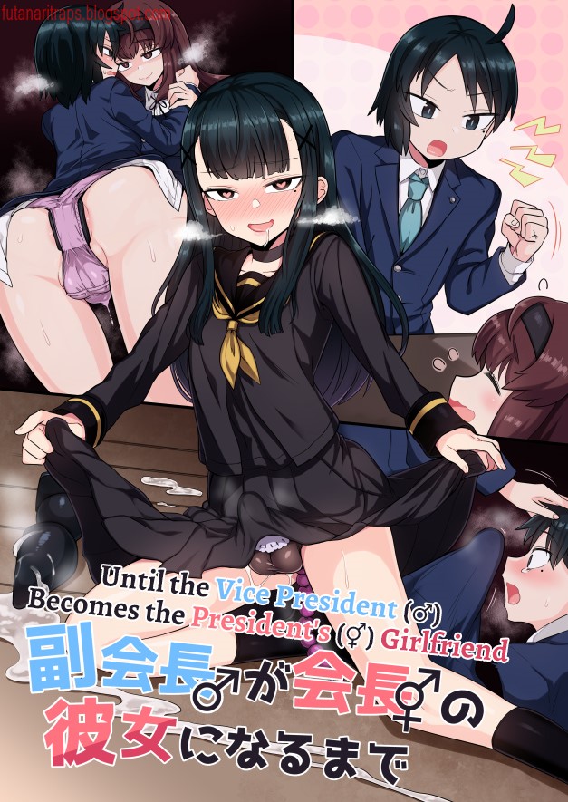 Becoming The President's Girlfriend page 1 full