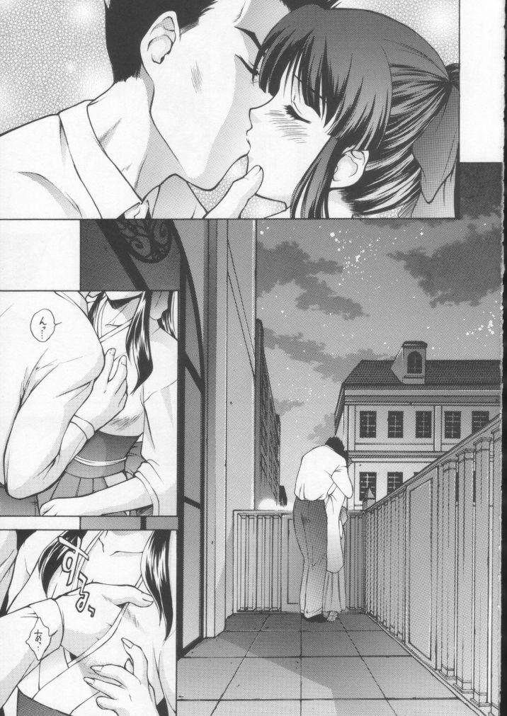 HAPPY GO LUCKY 10 page 4 full