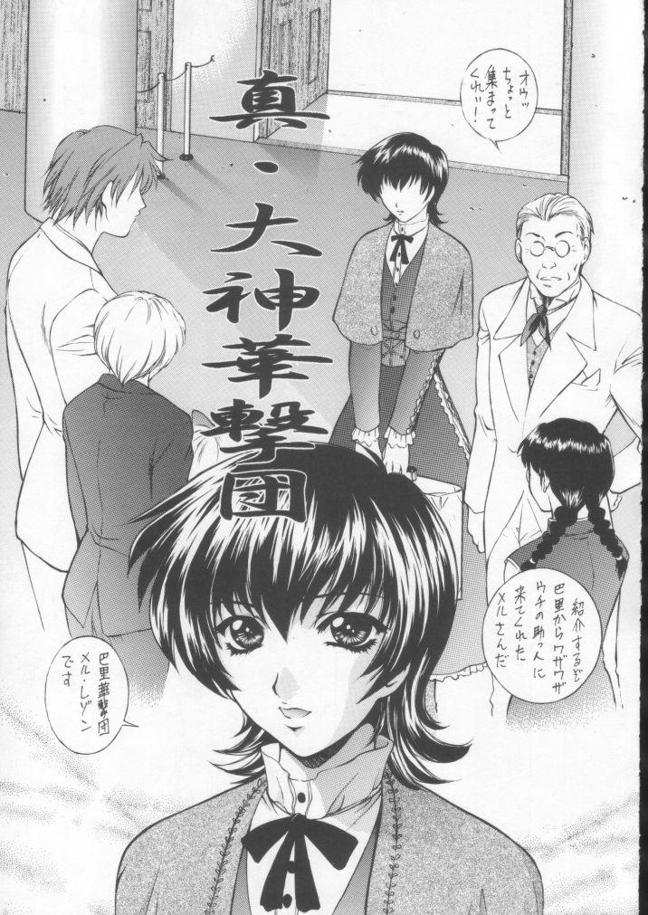 HAPPY GO LUCKY 10 page 6 full