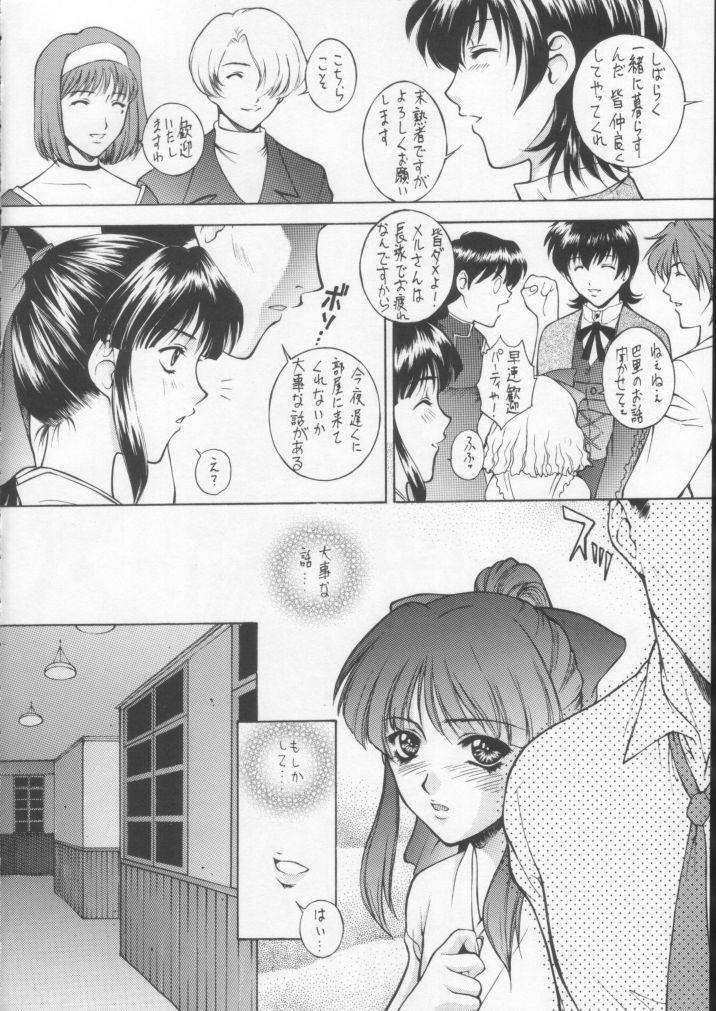 HAPPY GO LUCKY 10 page 7 full