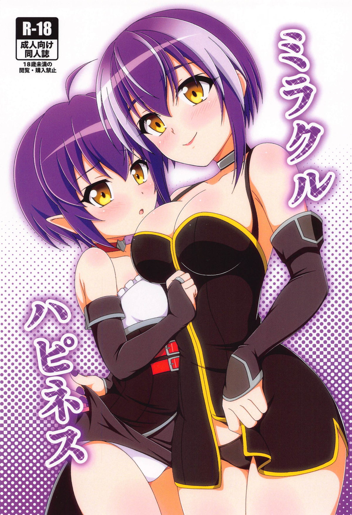 Miracle  Happiness page 1 full