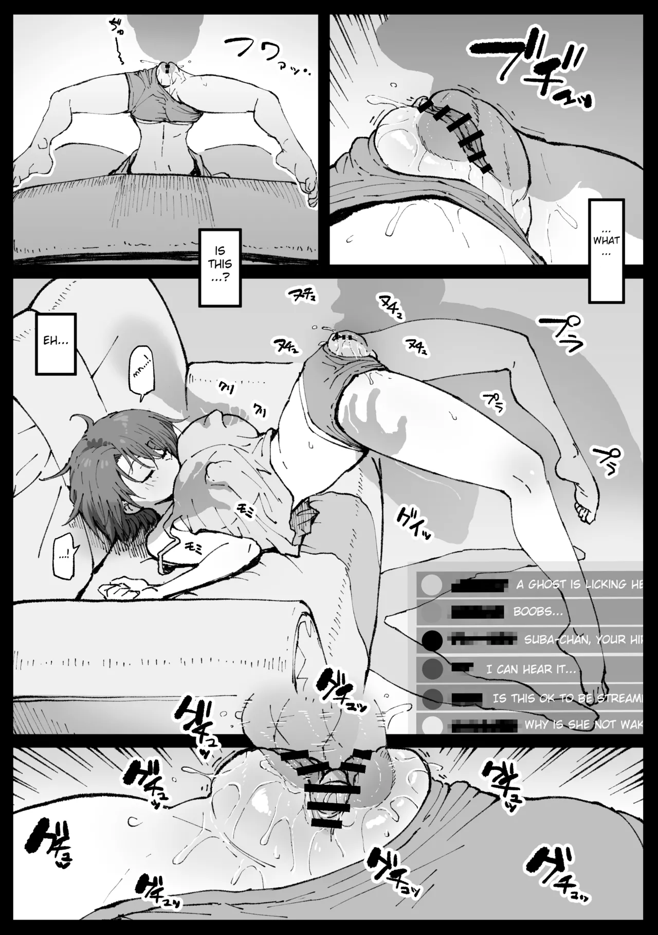 Suyasuya Curry Rice page 5 full
