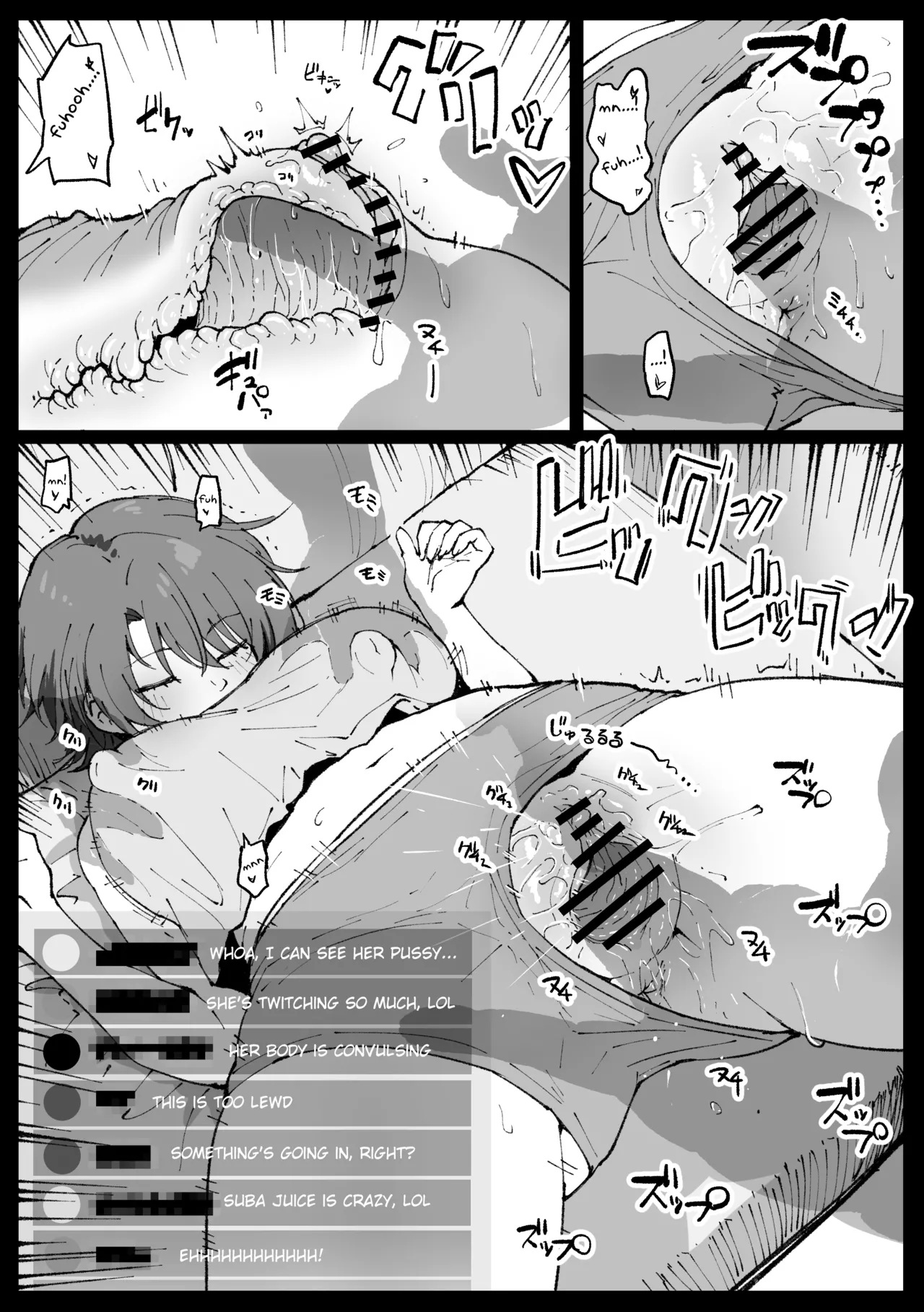 Suyasuya Curry Rice page 6 full