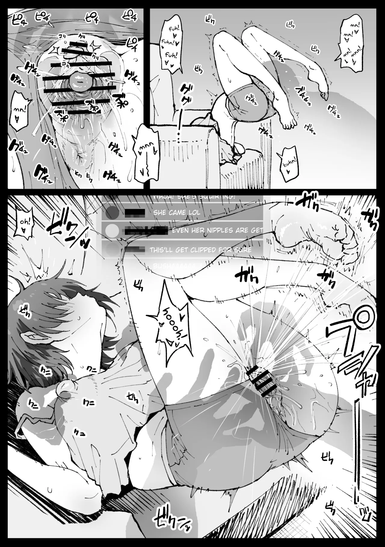 Suyasuya Curry Rice page 7 full