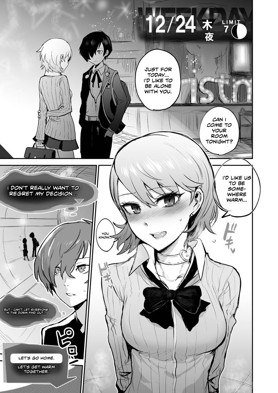 Mou, Atomodori wa Dekinai. page 2 full