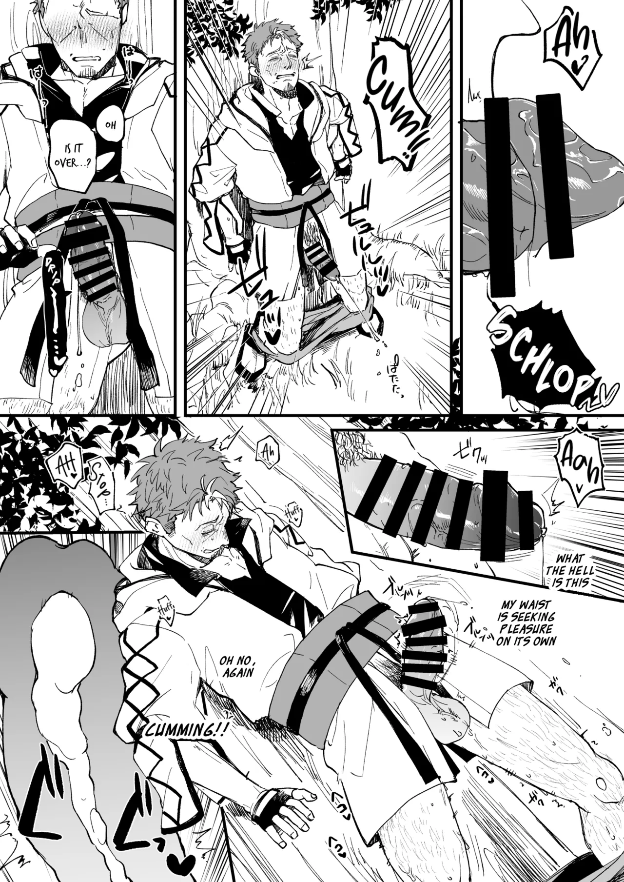 Country Bumpkin Old Man is Sexually Harassed from Afar by a Mob Stalker Girl page 4 full