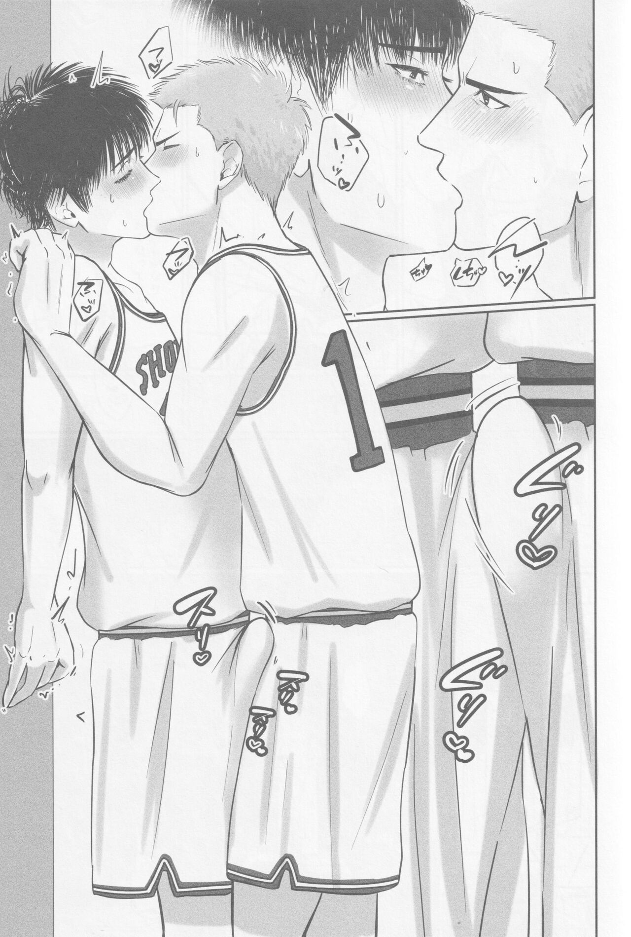 Gamandekinai page 8 full