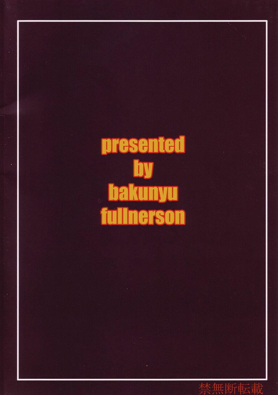 Happy black hole page 2 full