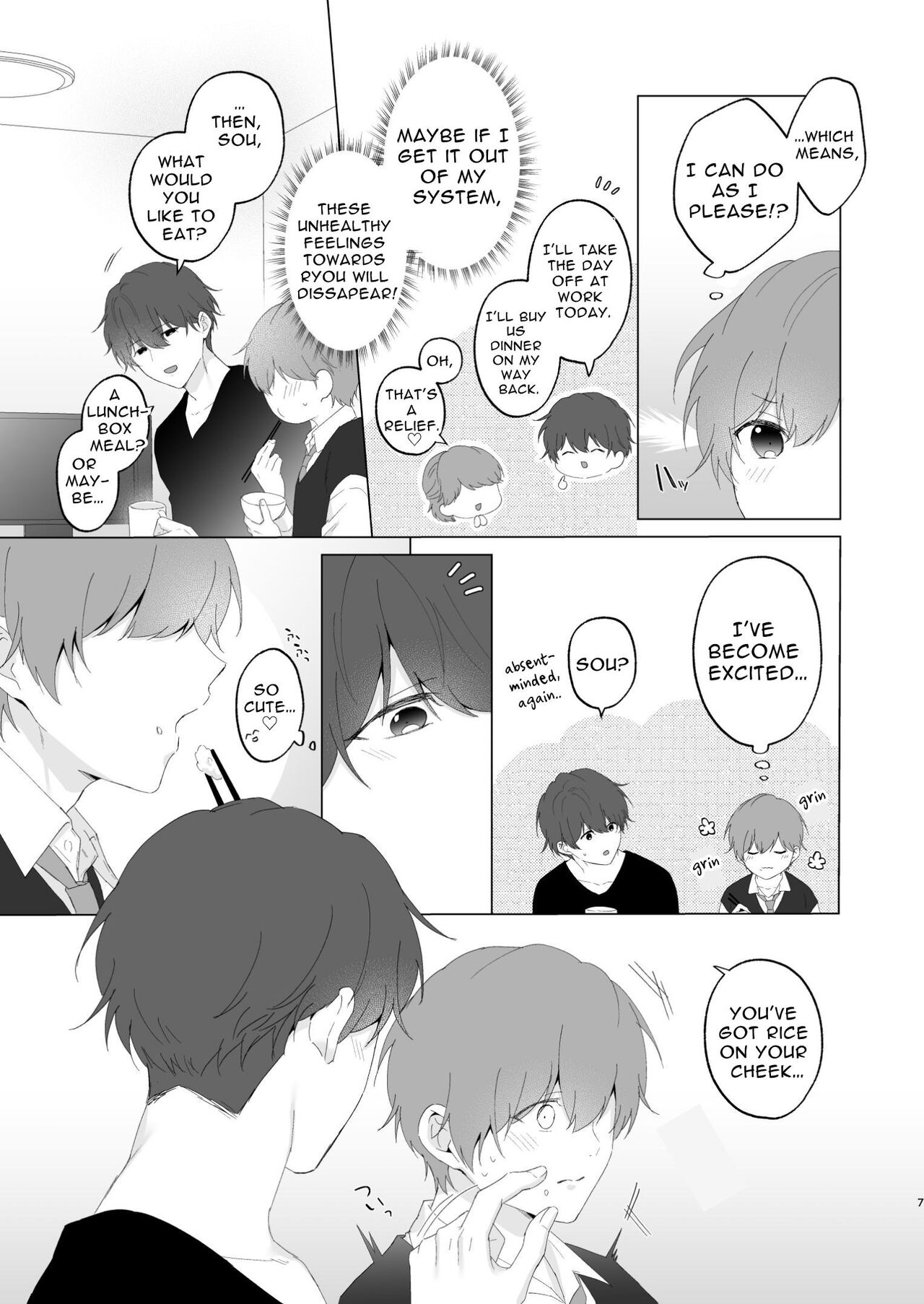 Souta and his Big Brother page 7 full