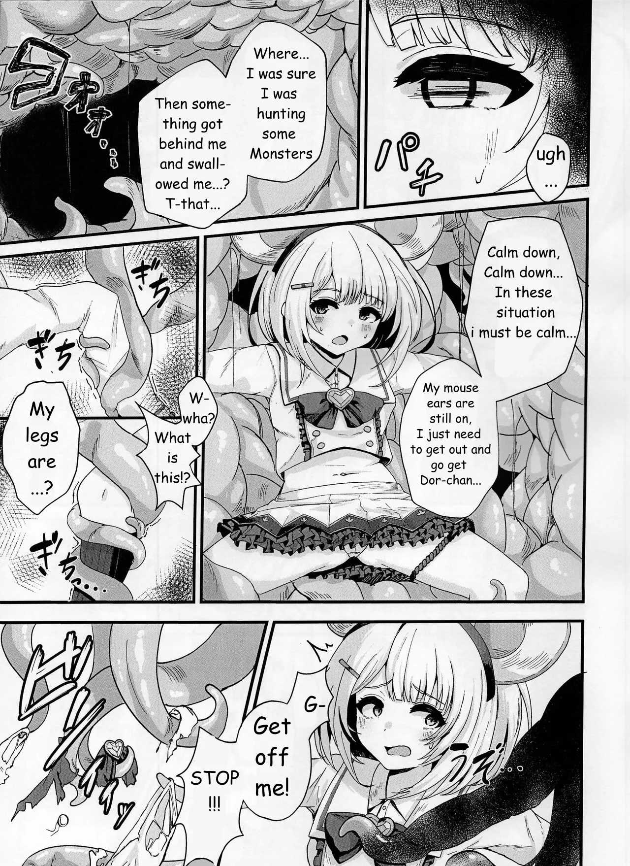 Fukuro no Nezumi Tori page 4 full