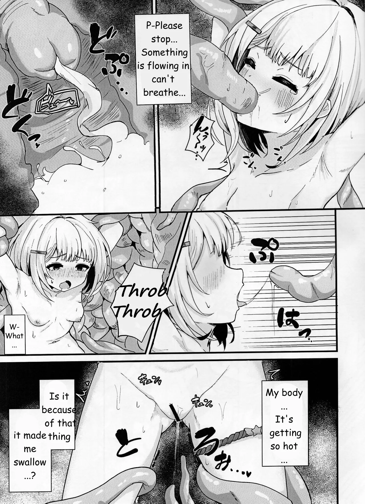 Fukuro no Nezumi Tori page 6 full