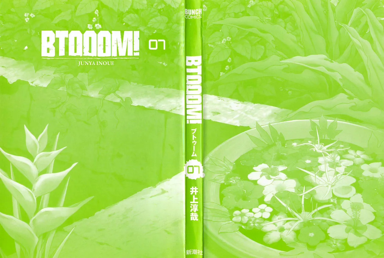 Btooom v07 page 2 full