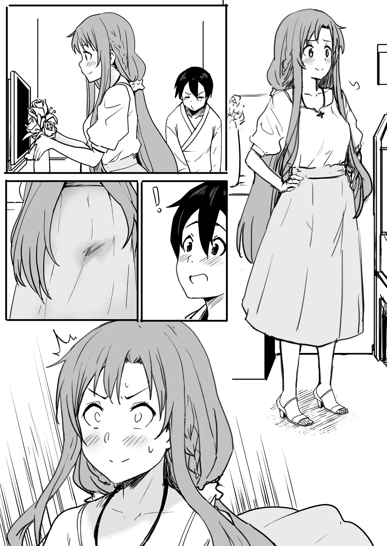 亞絲娜 page 8 full