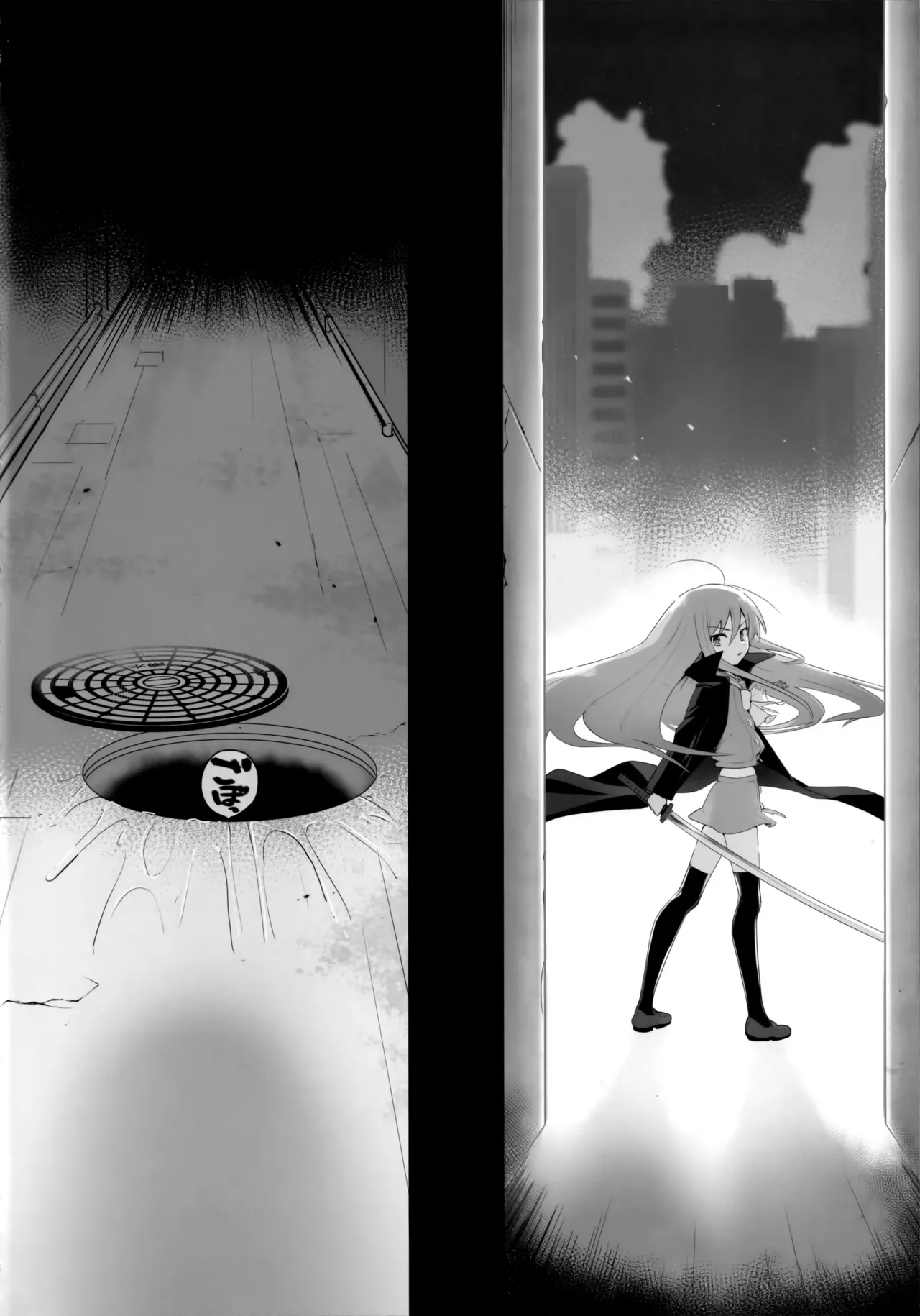 Shokukan no Ochite page 3 full