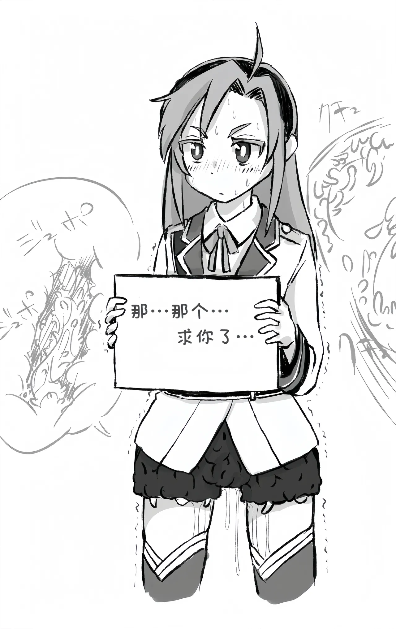 Hinaichan. facial expression fixed tentacles attack telop︱雏市酱的表情固定·触手责罚字幕［Chinese］ page 4 full