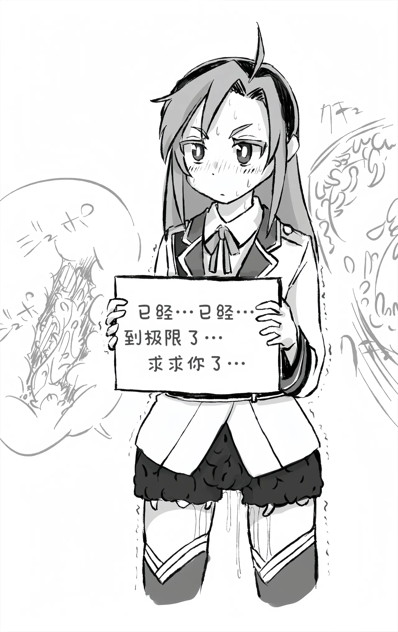 Hinaichan. facial expression fixed tentacles attack telop︱雏市酱的表情固定·触手责罚字幕［Chinese］ page 7 full