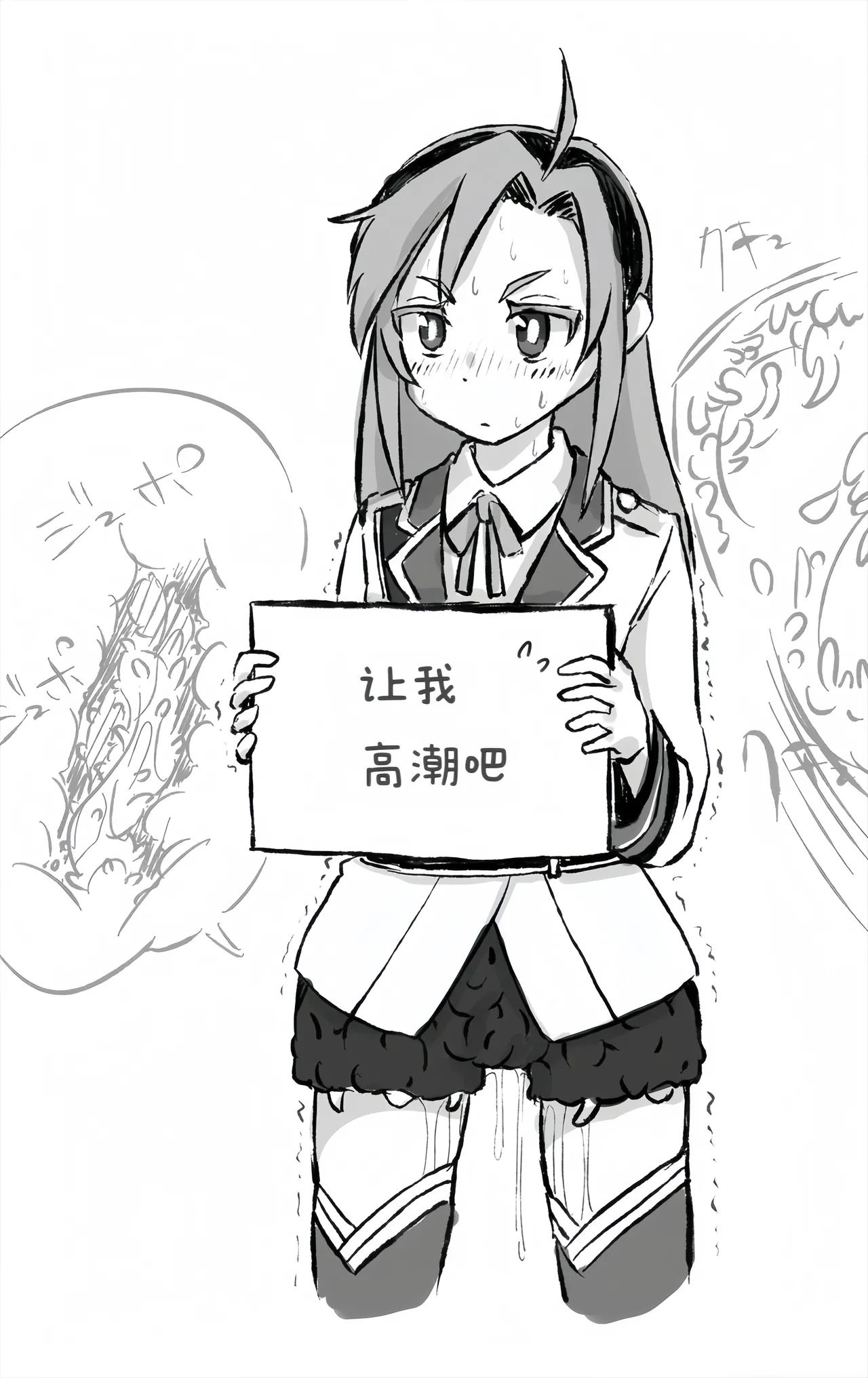 Hinaichan. facial expression fixed tentacles attack telop︱雏市酱的表情固定·触手责罚字幕［Chinese］ page 8 full