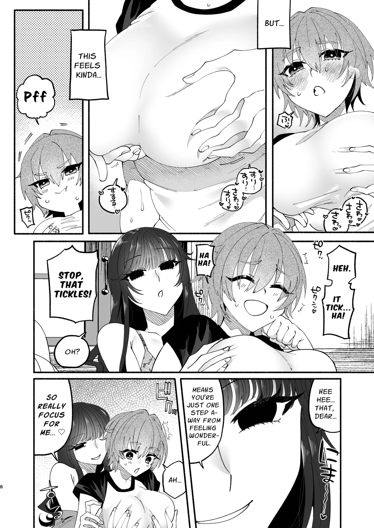 Futanari Musume wa Dosukebe Onee-san ni Chikubi wo Obaka ni Sarechaimashita | A Perverted Lady Rubs a Futanari's Nipples Silly page 7 full