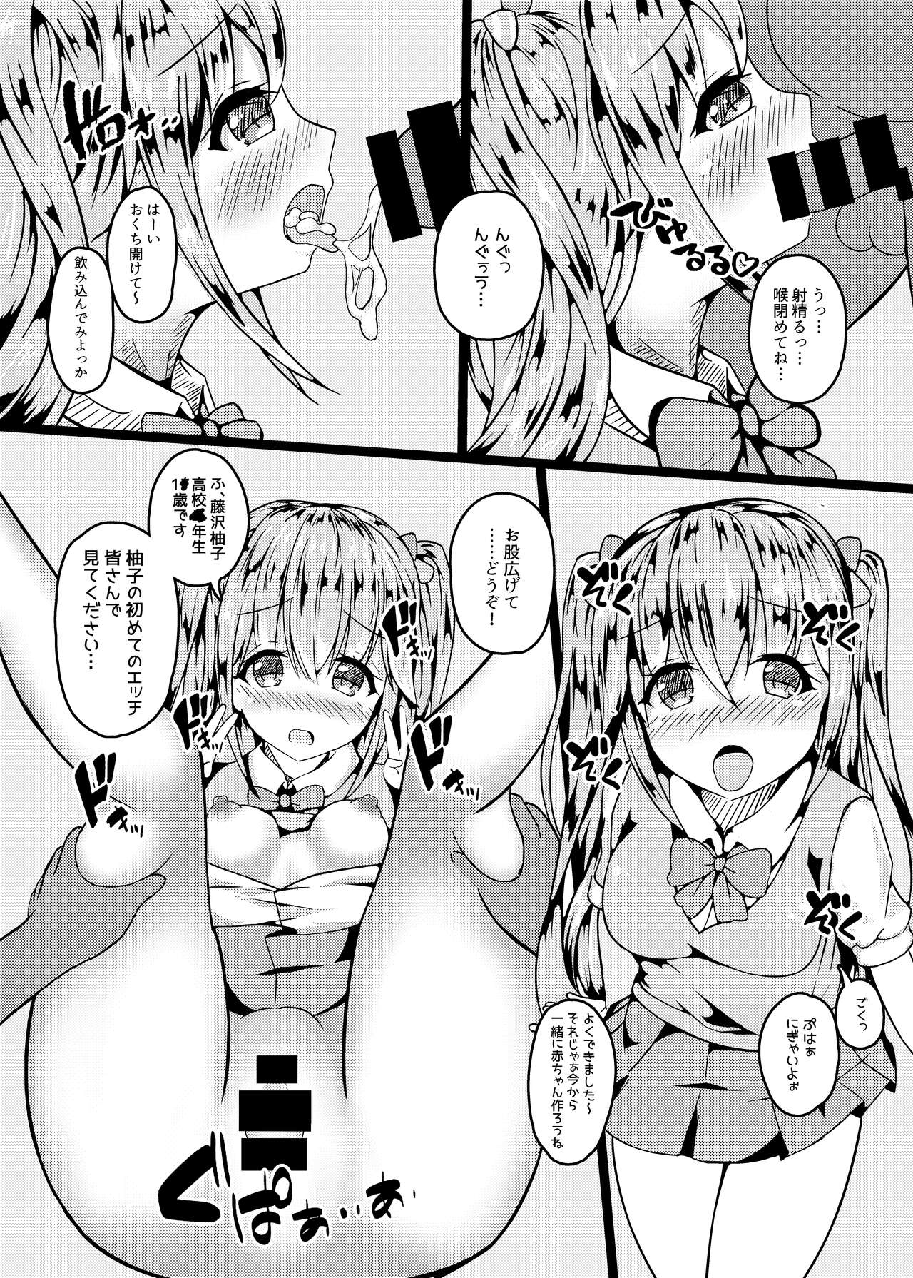 Watashitachi AV Satsuei de Osora no Teppen  Mezashichaimasu!! page 9 full