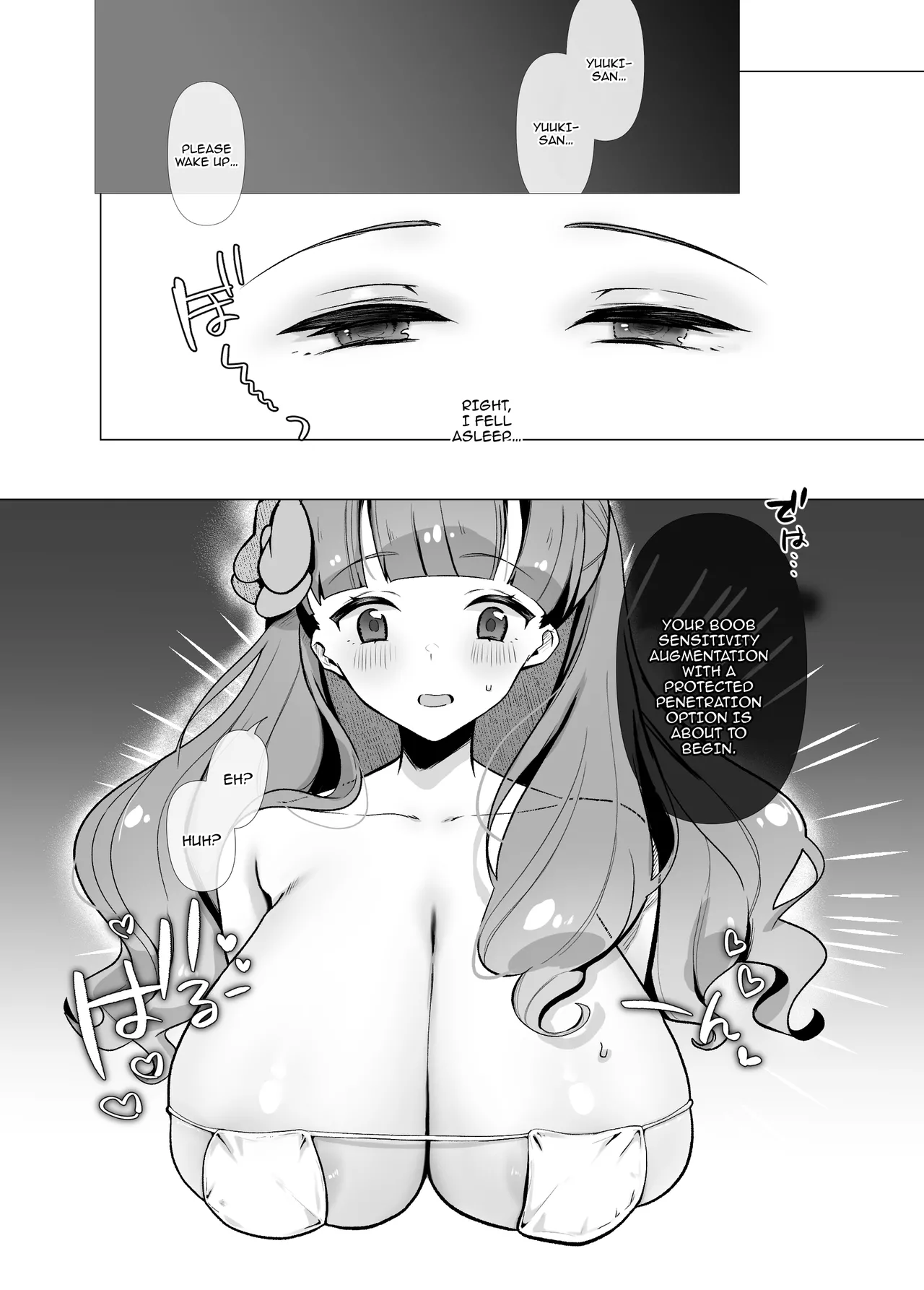 Aine to Himitsu no Massage / Barghest And The Abstinent Master page 3 full