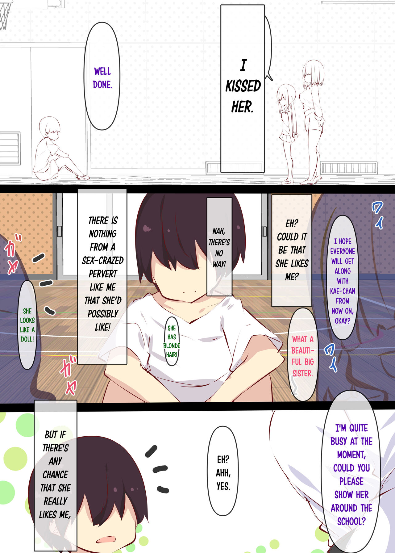 Natsuyasumi ja Nai kara Muteikou na Itoko ni Chinko Ireru Hanashi | Not Summer Vacation ~And Thus I Penetrated My Compliant Cousin~ page 5 full