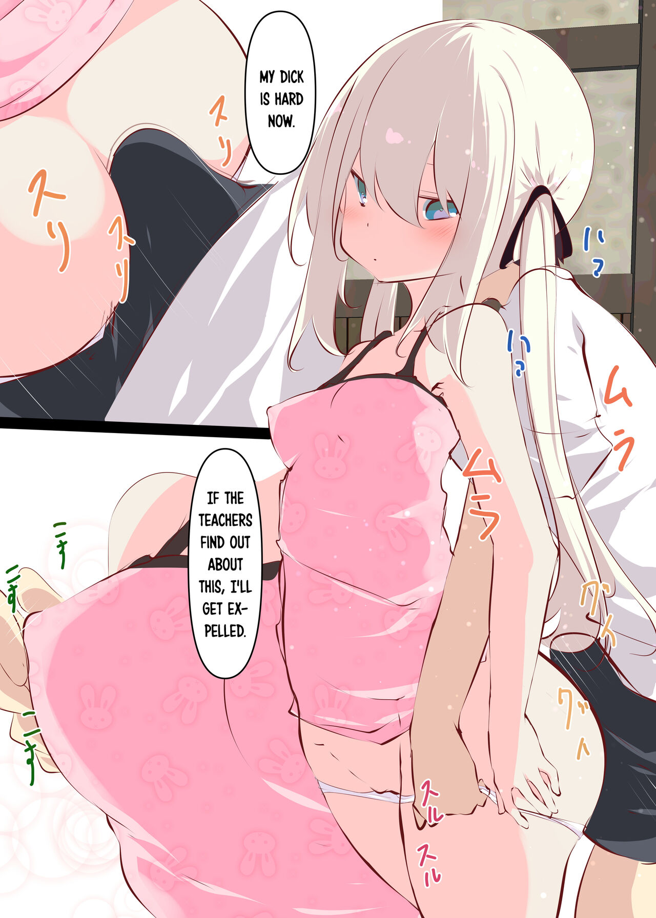 Natsuyasumi ja Nai kara Muteikou na Itoko ni Chinko Ireru Hanashi | Not Summer Vacation ~And Thus I Penetrated My Compliant Cousin~ page 7 full