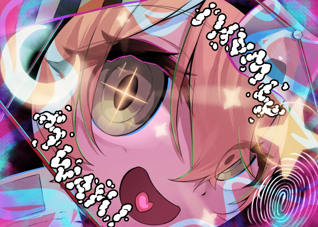 DVレオ page 1 full