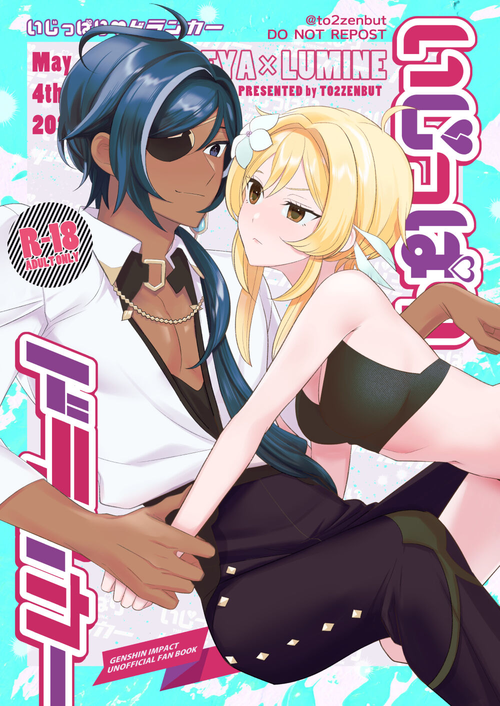 Ijippari Drunker - The Stubborn Drunk page 1 full