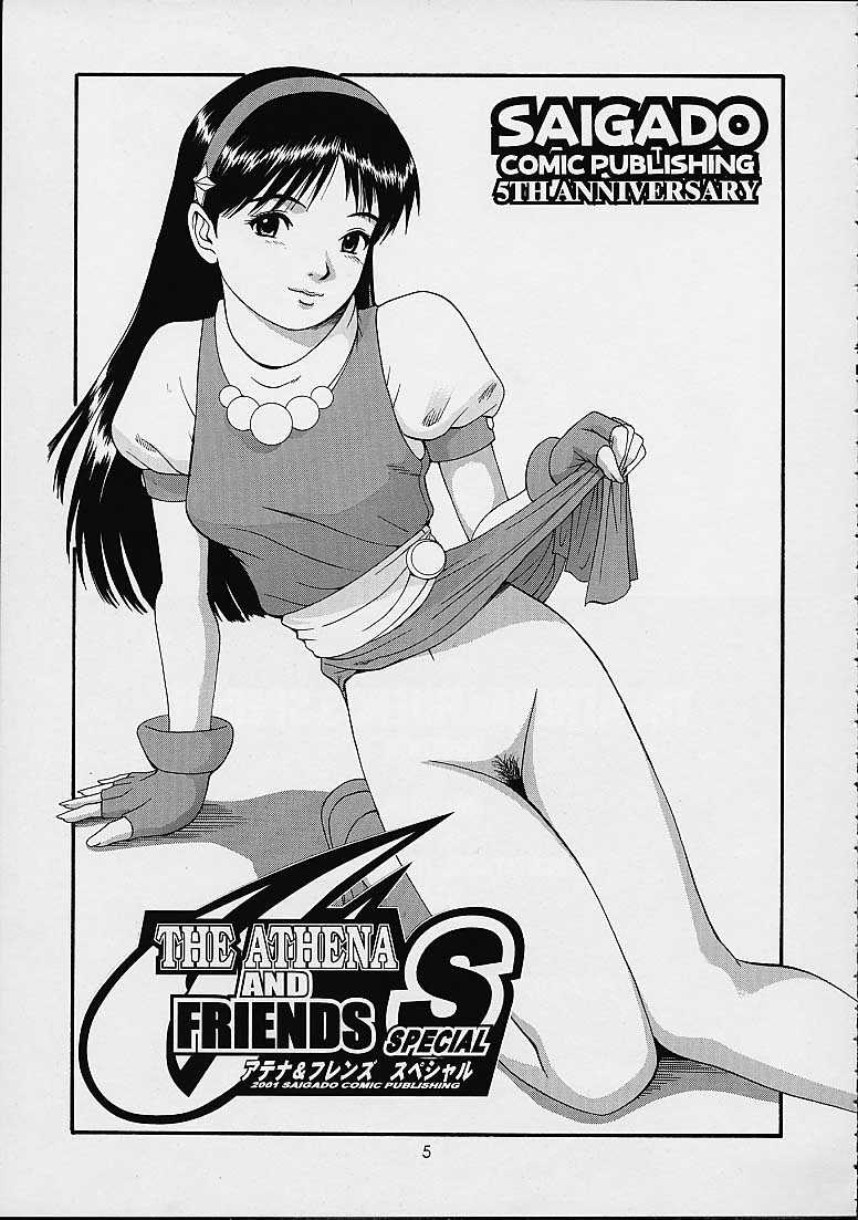 THE ATHENA & FRIENDS SPECIAL page 4 full