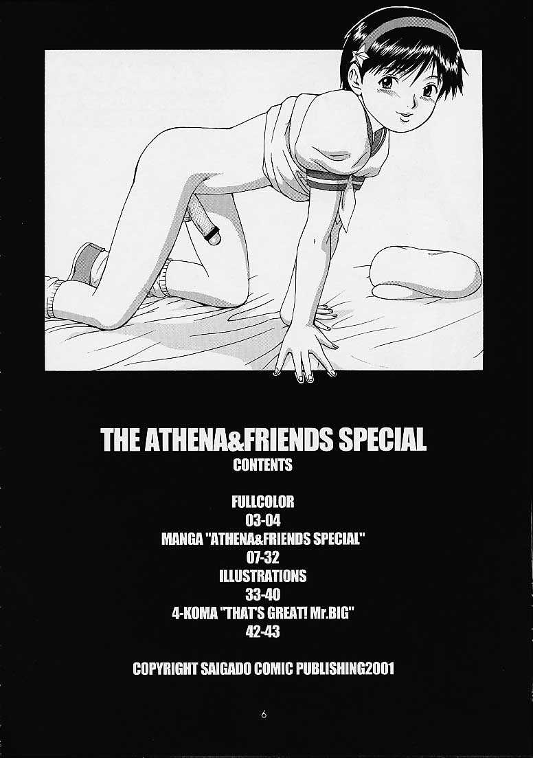 THE ATHENA & FRIENDS SPECIAL page 5 full