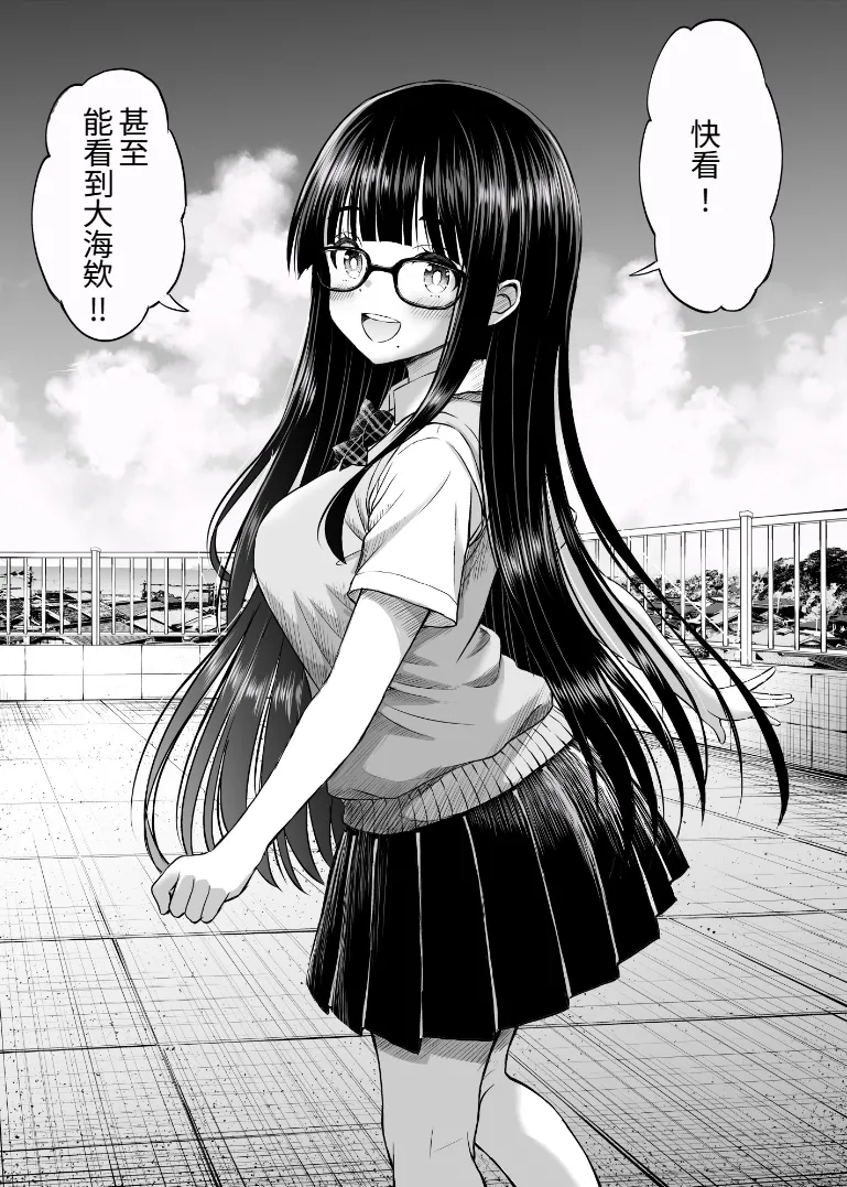 Bijutsubu no Kyonyuu Kouhai ga Nude Model ni Natta Kekka Amari ni Ero Sugite Ore no Geijutsu ga Bakuhatsushita Hanashi 2 page 6 full