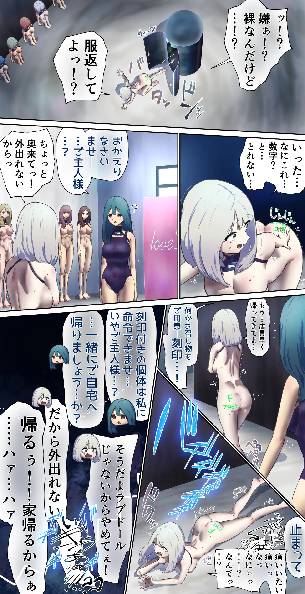 A girl came for regular maintenance on her love doll page 3 full