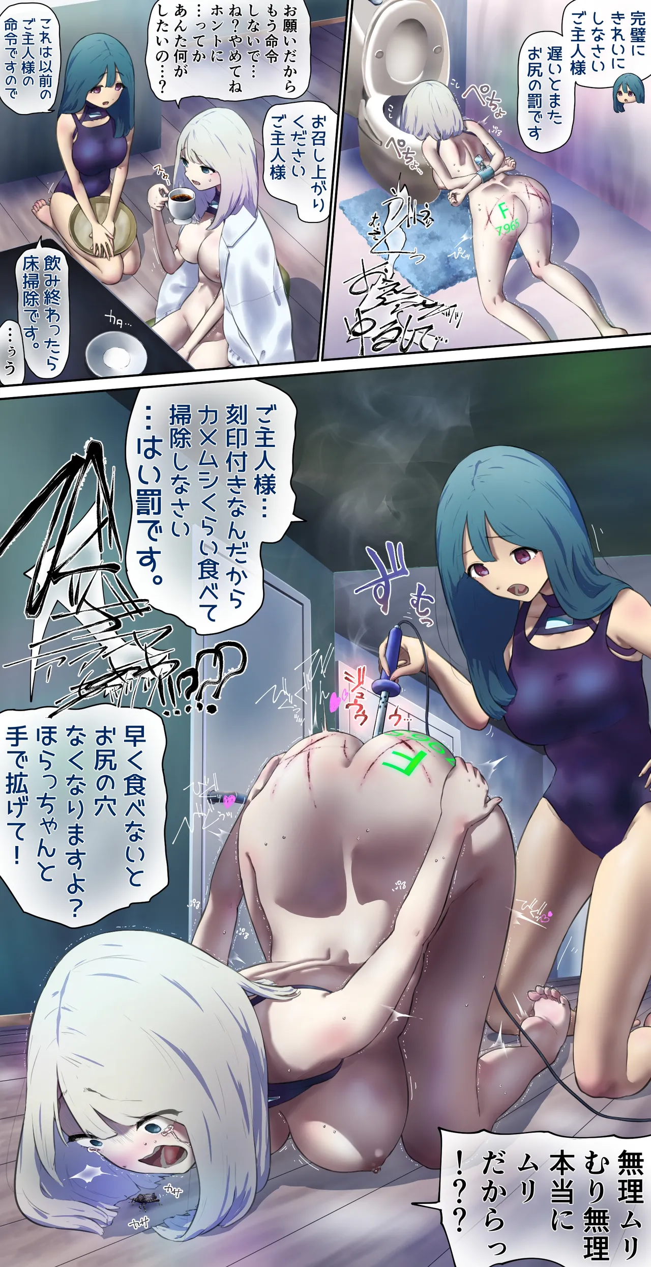 A girl came for regular maintenance on her love doll page 4 full