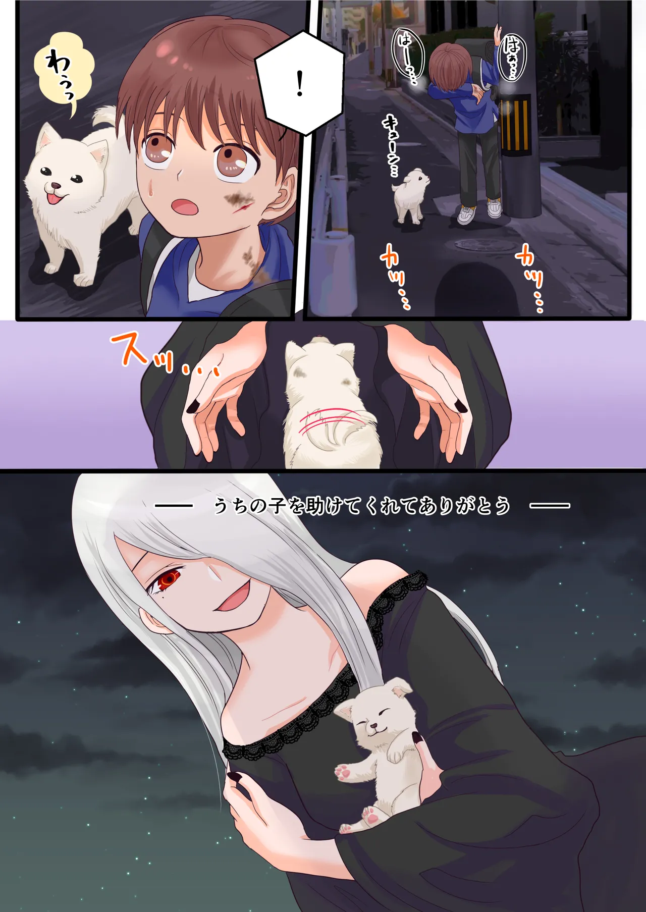 Toaru TS Musume, Joshi o Tomari-kai de Iroiro Sareru Ohanashi page 2 full