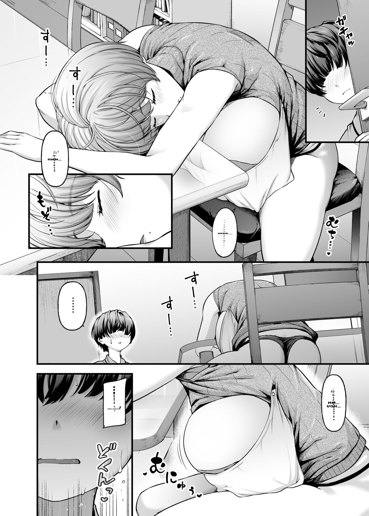 [from SCRATCH (Johnny)] Motherly Lovers 2 -Suimin Itazura Hen- [Digital] [English] [AutobotsTL] Hentai - Raw  9