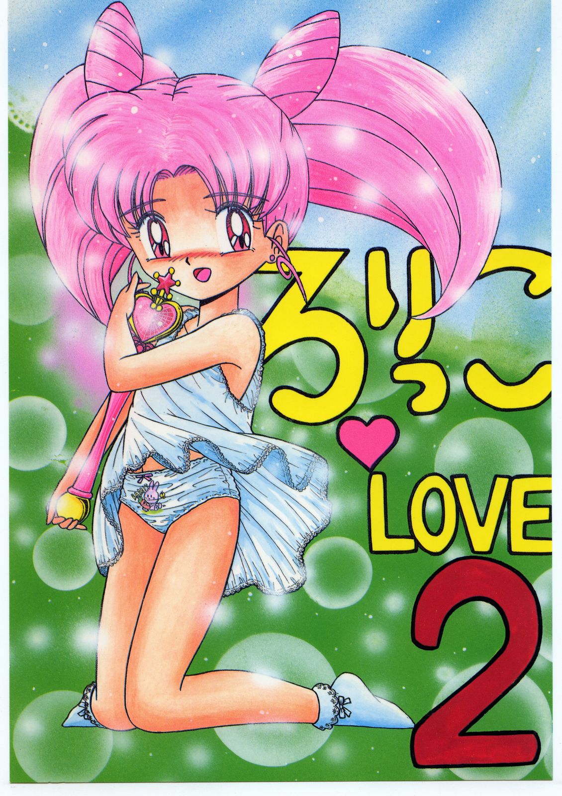 Lolikko LOVE 2 page 1 full