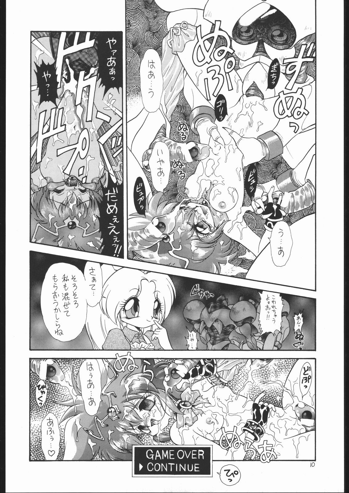 Lolikko LOVE 2 page 9 full