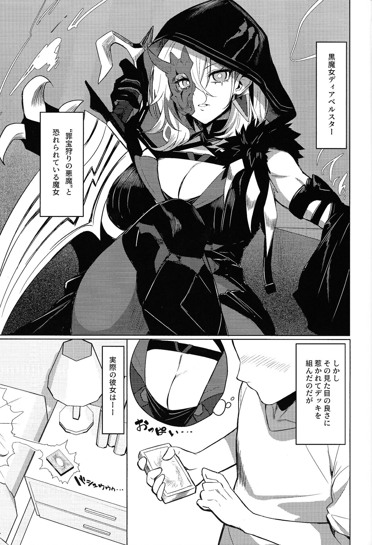 Orgasm Card Girls 2 page 2 full