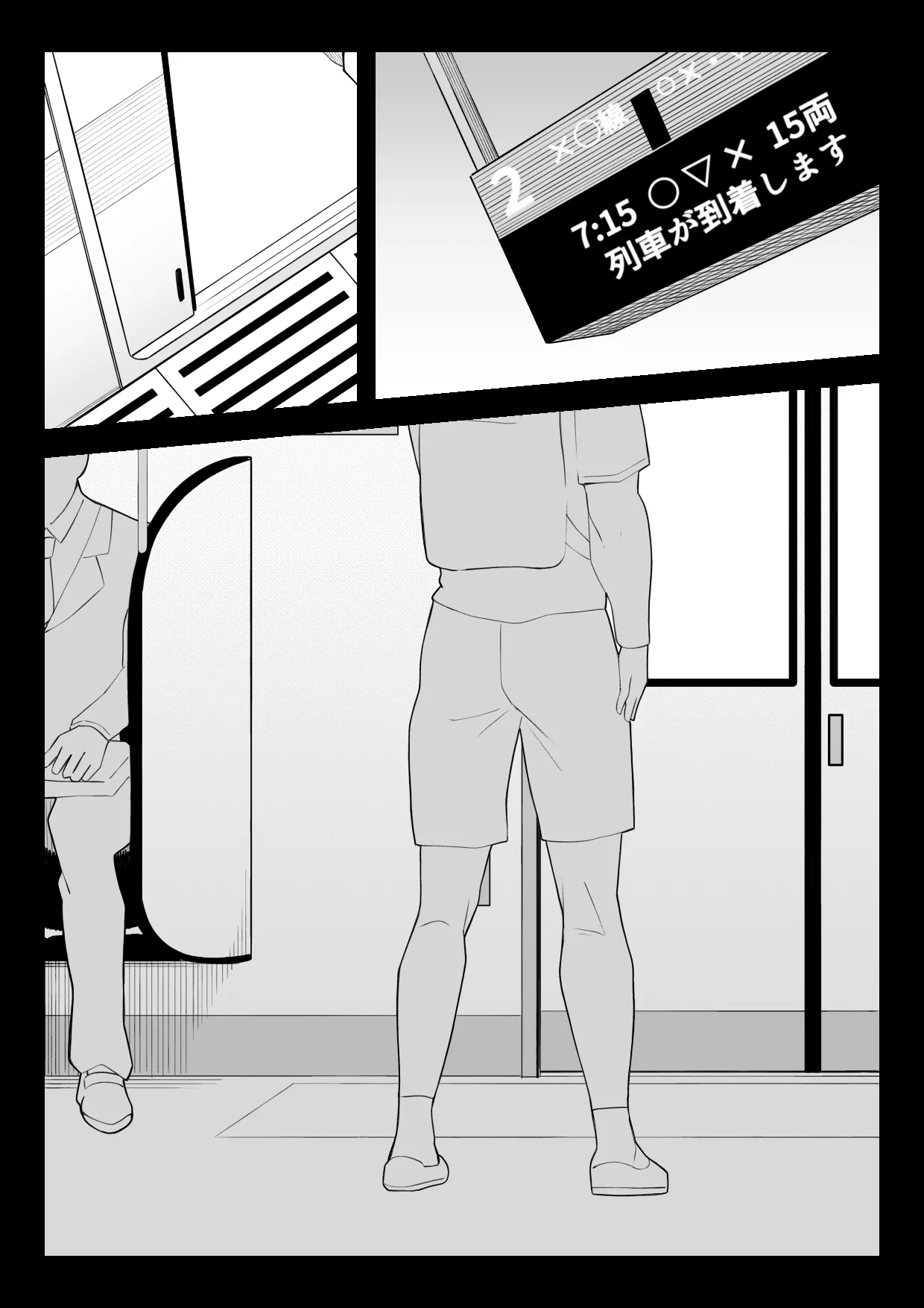 oti sei orosi page 2 full