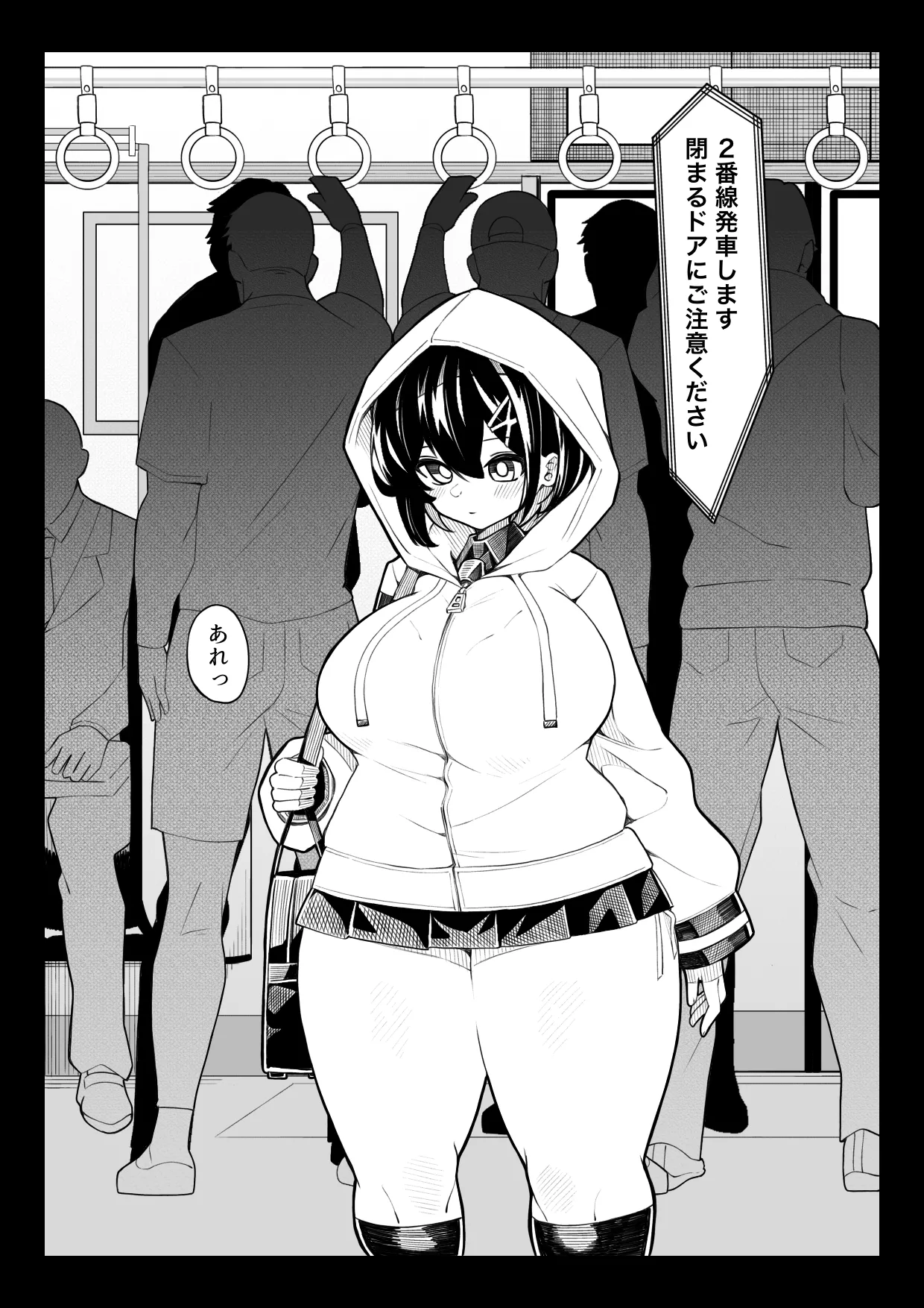 oti sei orosi page 3 full