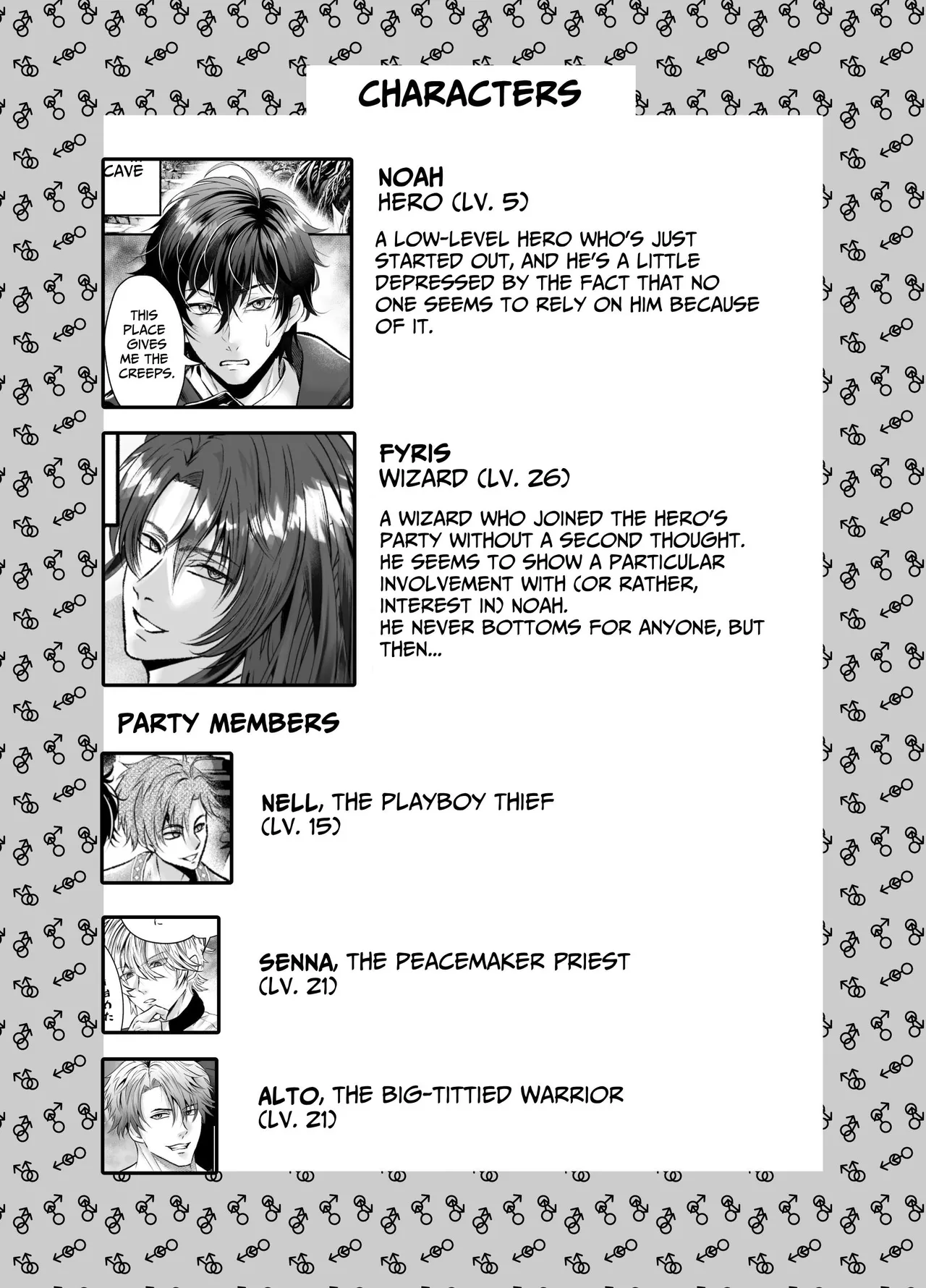 Ravished and Corrupted by Monsters in a Magic Love Spring ~Wizard's Defeat~ page 4 full