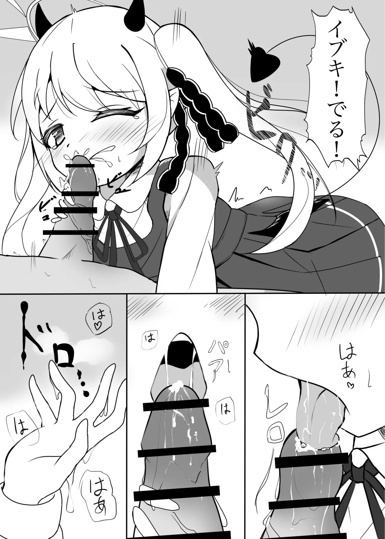 Little Holidy page 7 full