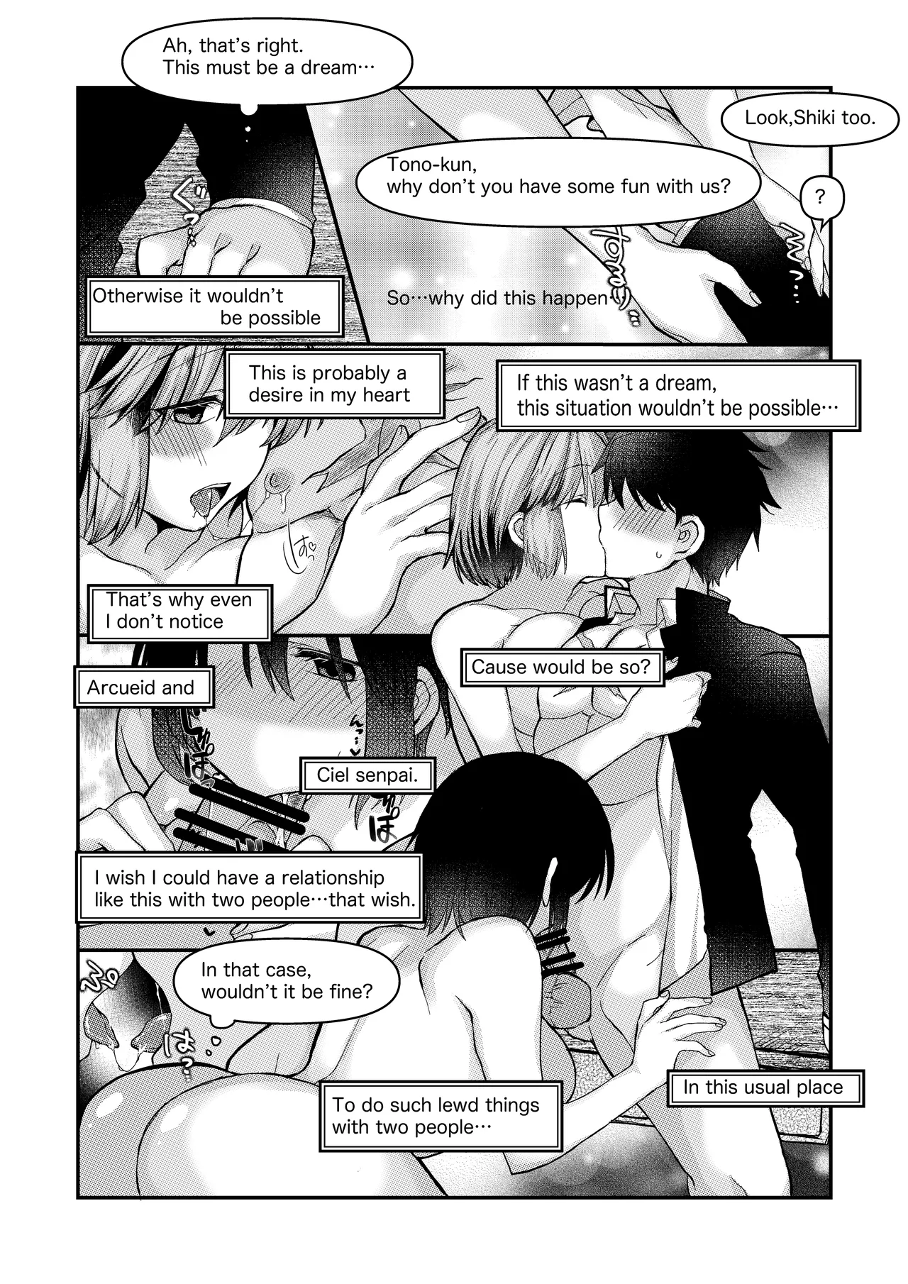ふたなりアルクェイドさんとシエル先輩と志貴君の、志貴アルシエのお話と絵。 page 8 full