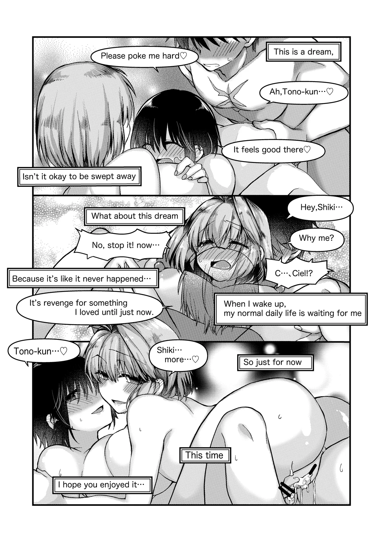 ふたなりアルクェイドさんとシエル先輩と志貴君の、志貴アルシエのお話と絵。 page 9 full